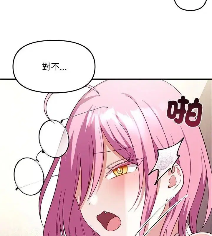 第20話