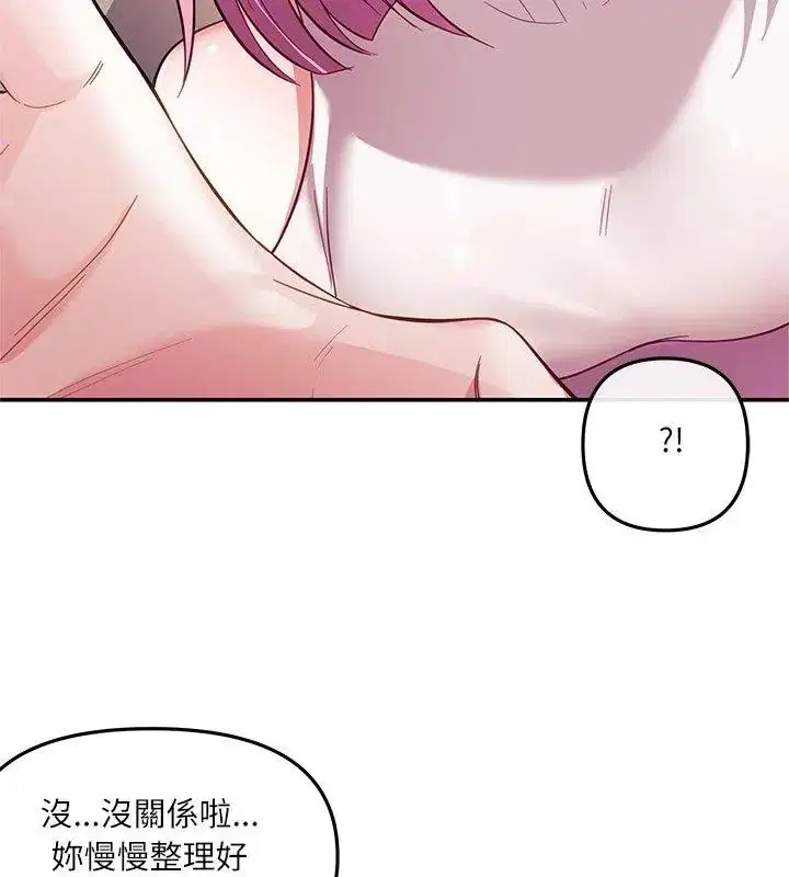 第20話