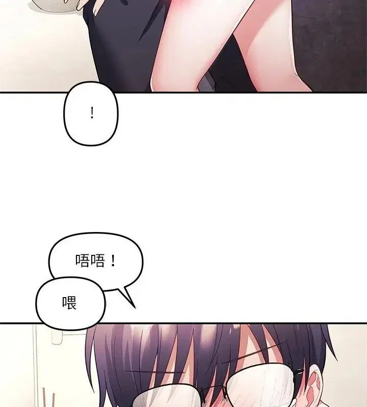 第20話