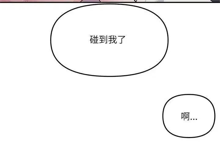 第20話
