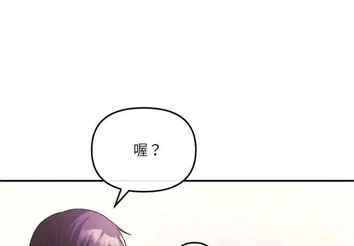 第20話