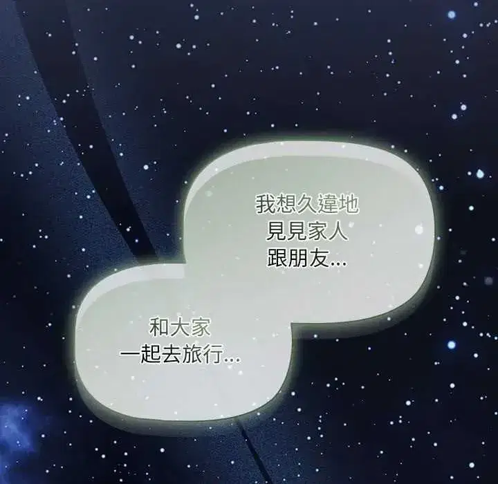 第19話