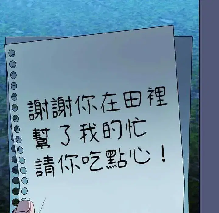 第19話