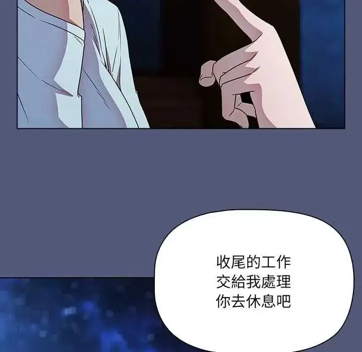 第19話