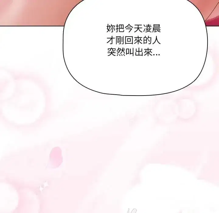 第19話