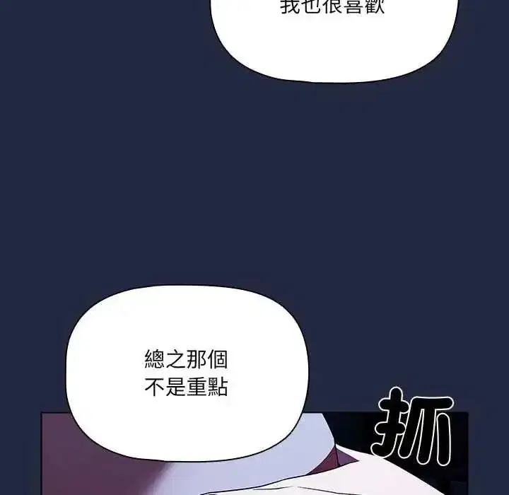 第19話
