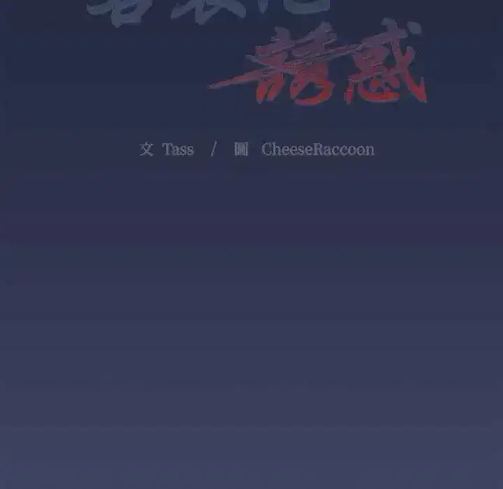 第19話