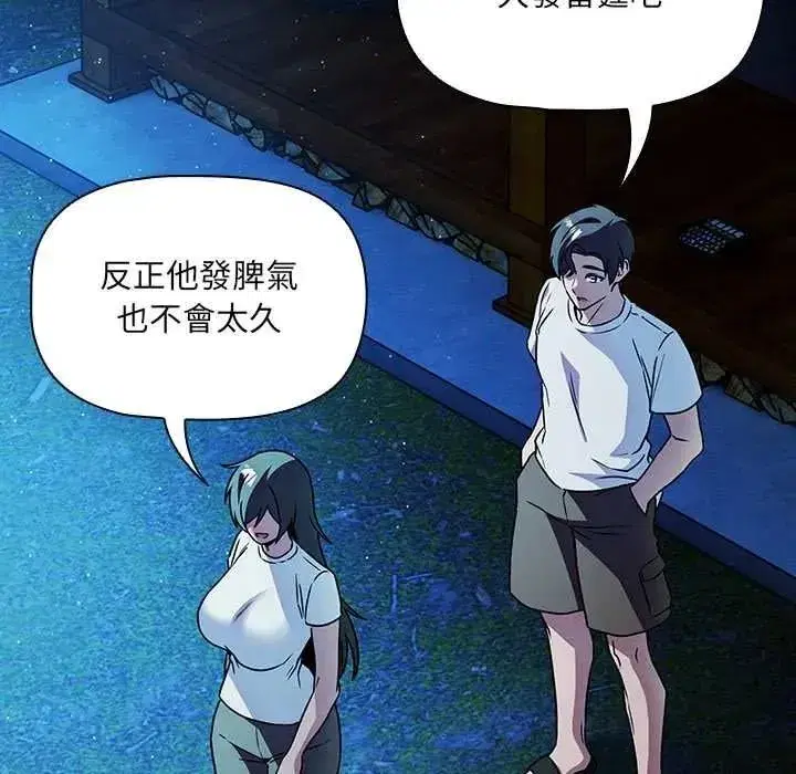 第19話