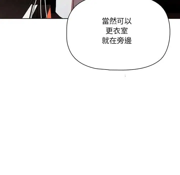 第20話
