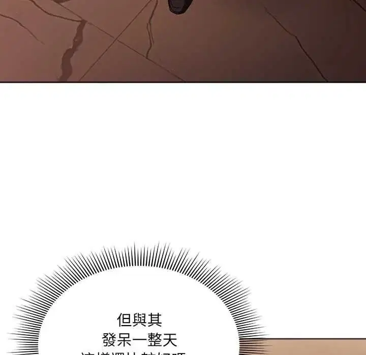 第20話