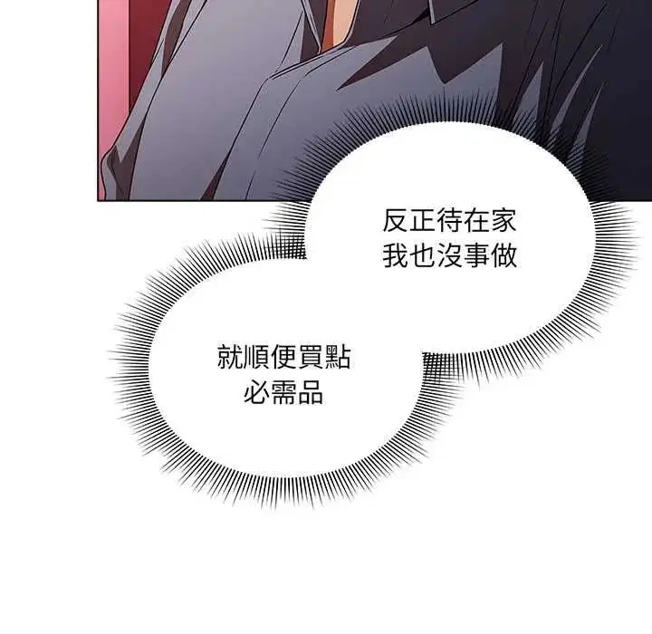 第20話