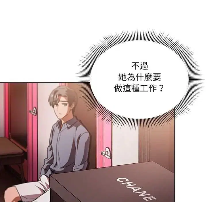 第20話