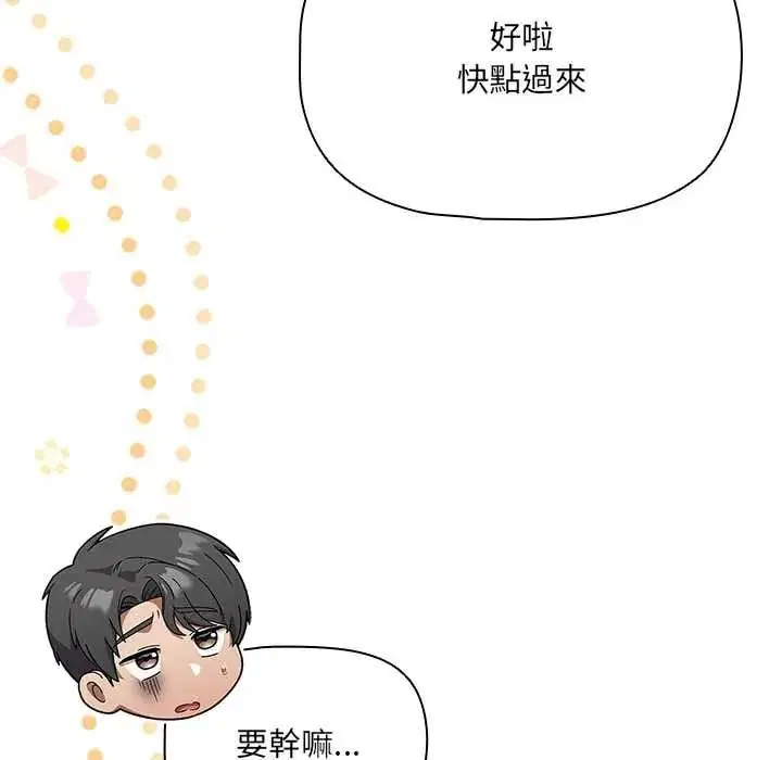 第20話