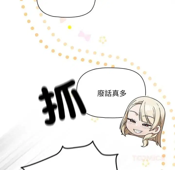 第20話