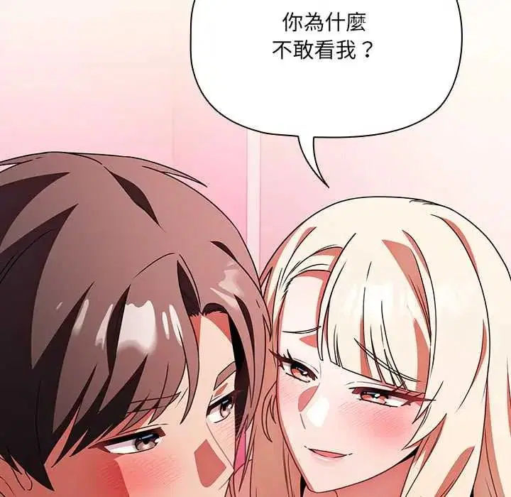 第20話