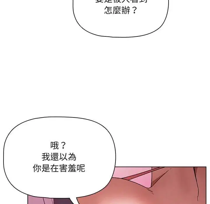 第20話