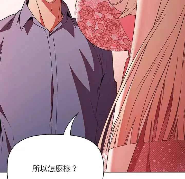 第20話