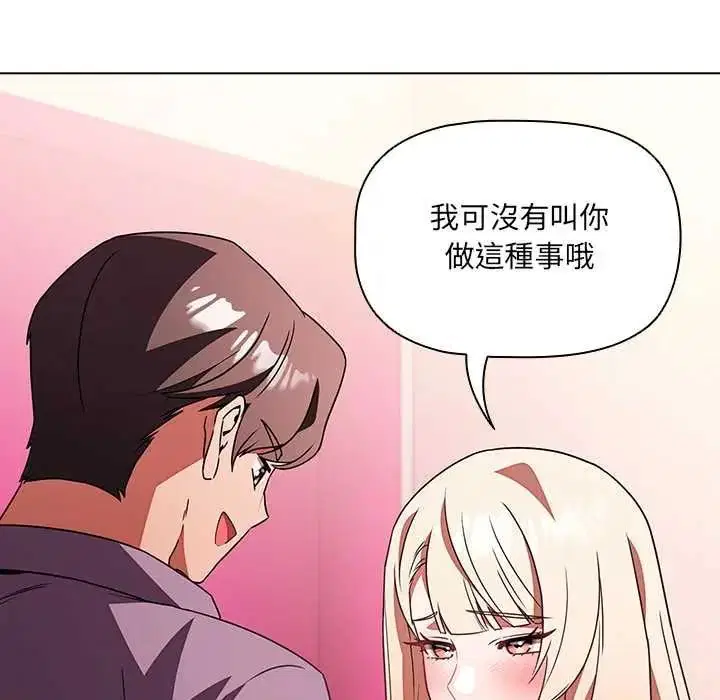 第20話
