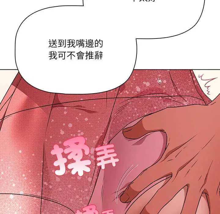 第20話