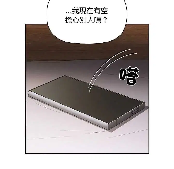 第20話