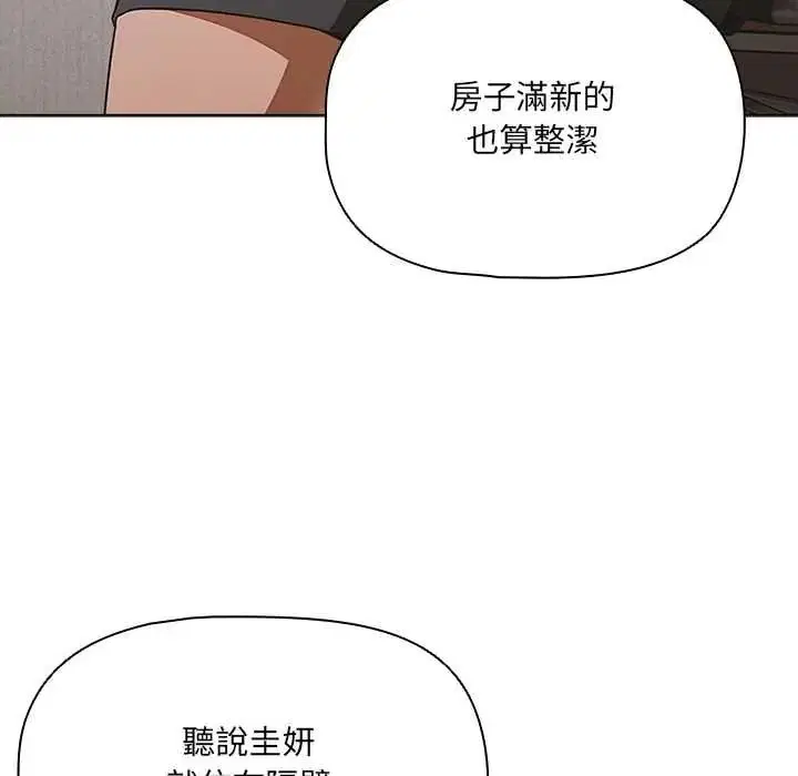 第20話