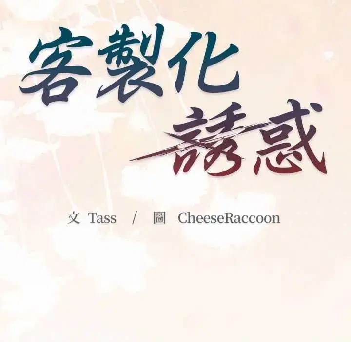 第20話