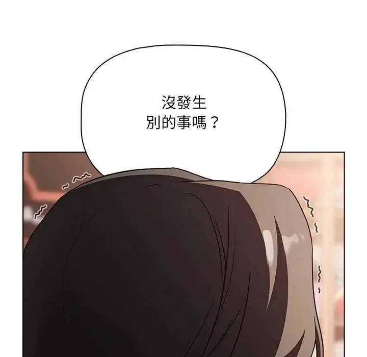 第20話
