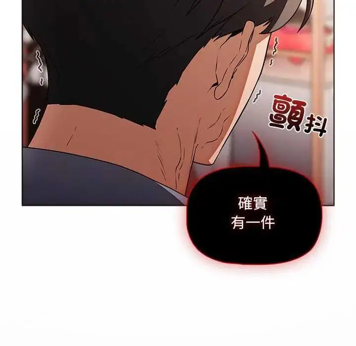 第20話