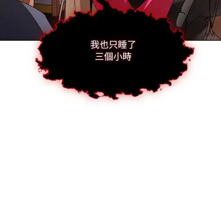 第20話