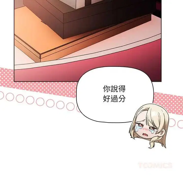 第20話