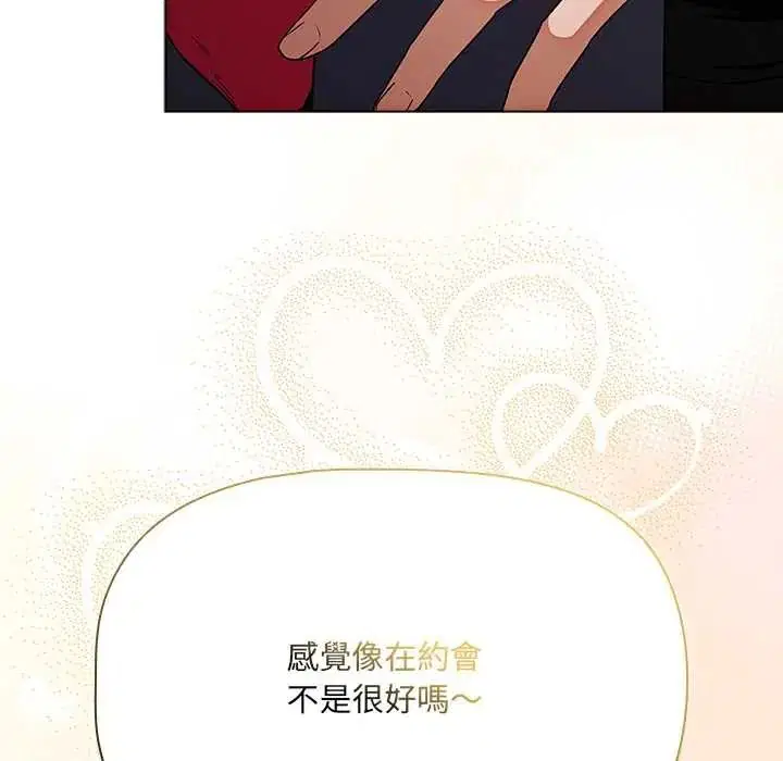 第20話