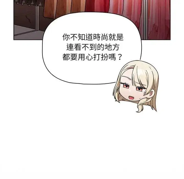 第20話