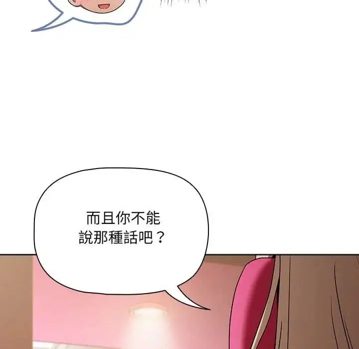 第20話