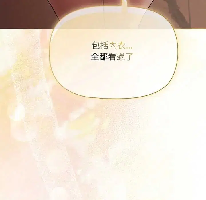 第20話