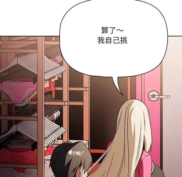 第20話