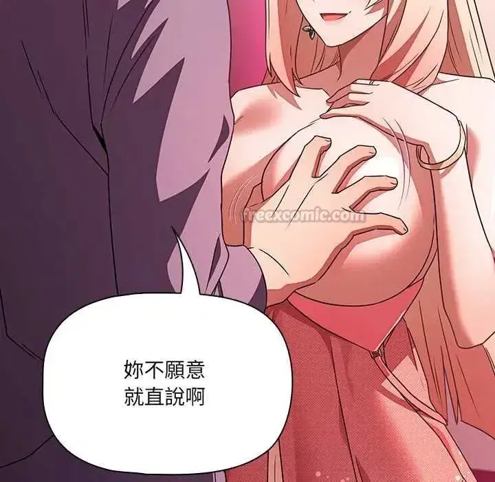第21話