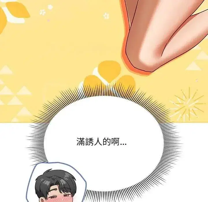 第21話