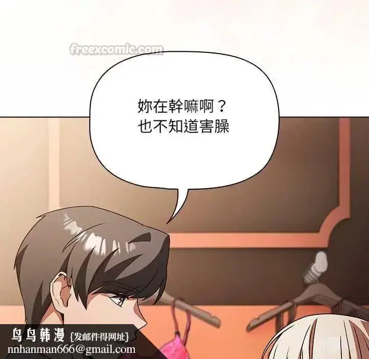 第21話