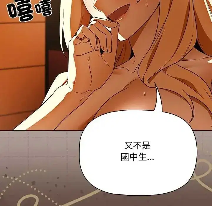第23話