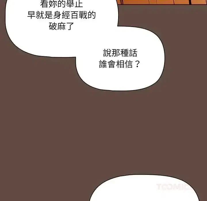 第23話