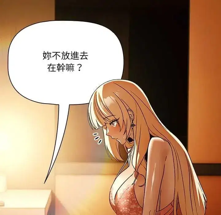 第23話