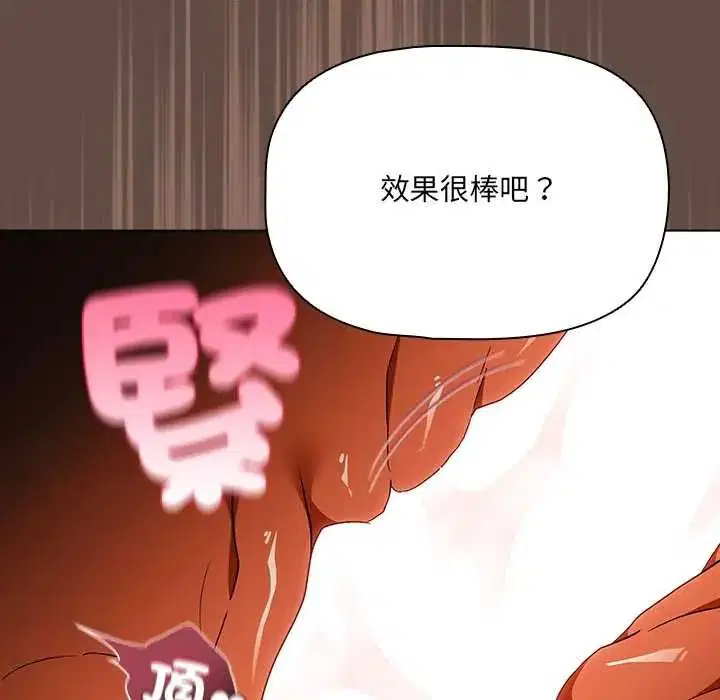 第24話