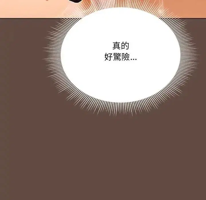 第26話