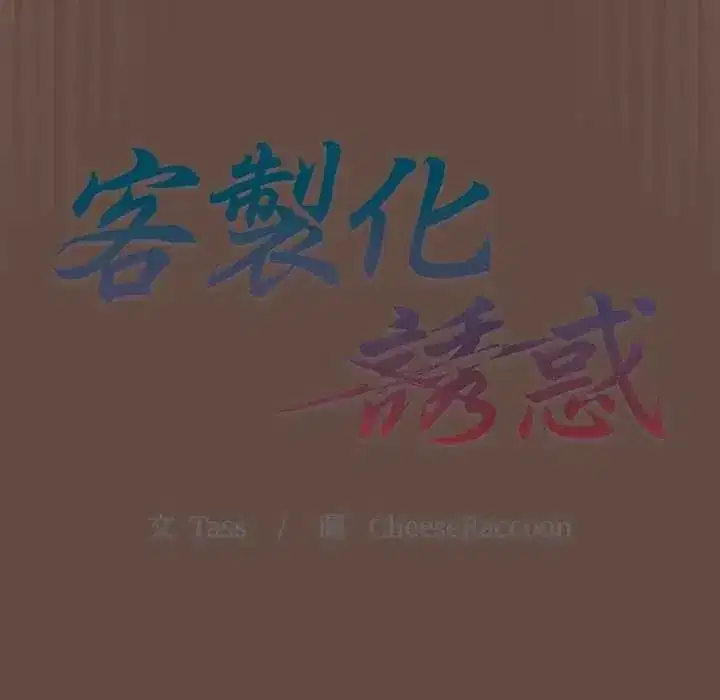 第26話