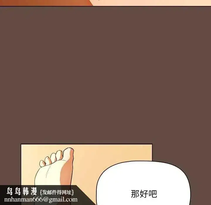 第26話