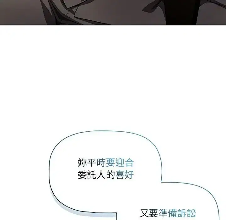 第27話