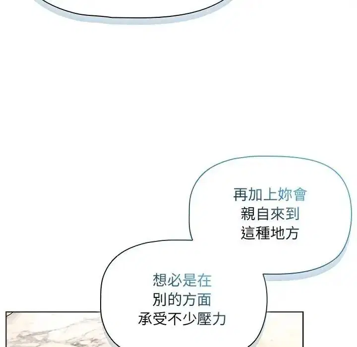第27話