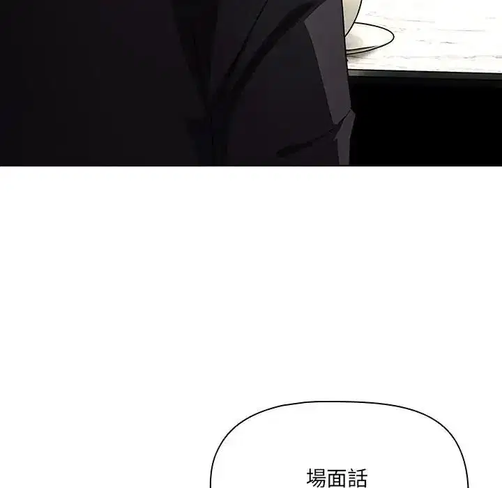 第27話