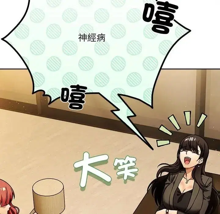 第27話