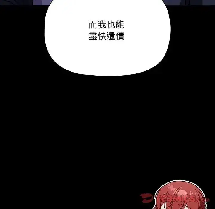 第27話